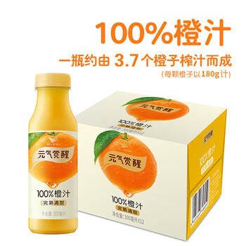 统一元气觉醒100%橙汁300毫升*12瓶 整箱装新旧款随机发货 /水饮冲调 /饮料 /果蔬汁/饮料 商品图1