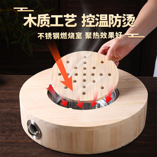 实木坐灸仪艾灸蒲团坐灸器具熏蒸仪腰腹臀部艾灸盒坐灸蒲团凳 商品图1