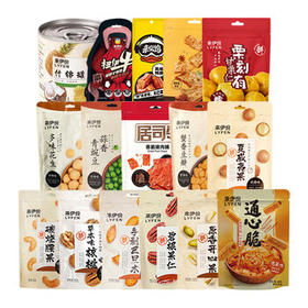 来伊份 坚果礼盒 炒货零食干果组合大礼包 旺气礼盒1828g 企业团购福利1