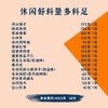 来伊份 坚果礼盒 炒货零食干果组合大礼包 福兔新春1653g 企业团购福利1 商品缩略图3