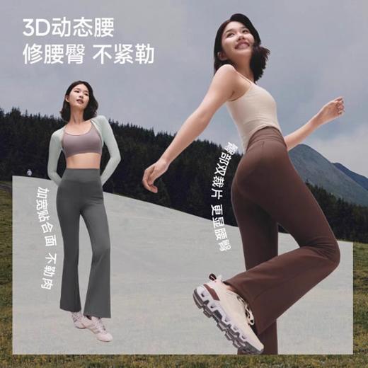 蕉下女士高弹微喇裤EL110 商品图4