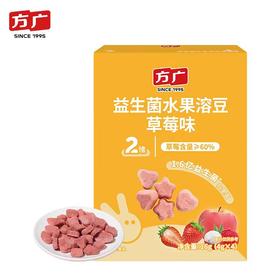 方广益生菌溶豆（草莓味）FAG-945549