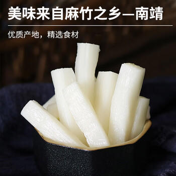 笋小样山椒脆笋700g/盒 泡椒竹笋笋尖笋片手剥笋零食出游下饭菜 /休闲食品 /豆干/素食零食 /卤味蔬菜零食 商品图5