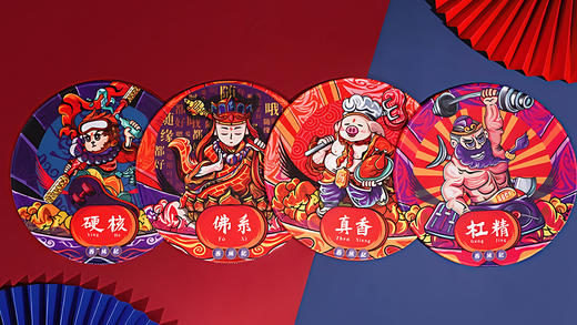 大话西游丨小圆鼠标垫 商品图0