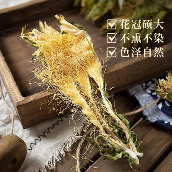 鲜窝窝 霸王花250g 新鲜七星剑花干霸王花干货煲汤食材广东肇庆特产 /粮油调味 /南北干货 /干菜类 商品图1