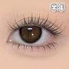 #GAL 温润支点 棕黑 14.5mm【1片装】舒适推荐 / 半年抛 商品缩略图1