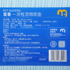 【MDL】宜客一次性宠物尿垫100片 商品缩略图4