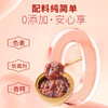 金唐陈皮莲子红豆沙165g*6 商品缩略图5