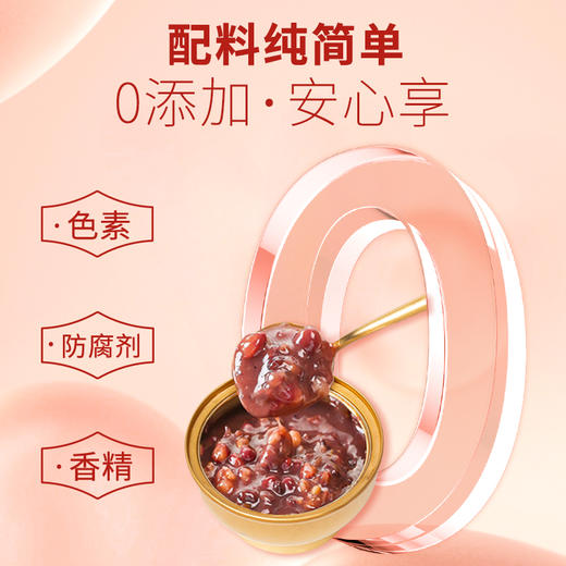 金唐陈皮莲子红豆沙165g*6 商品图5