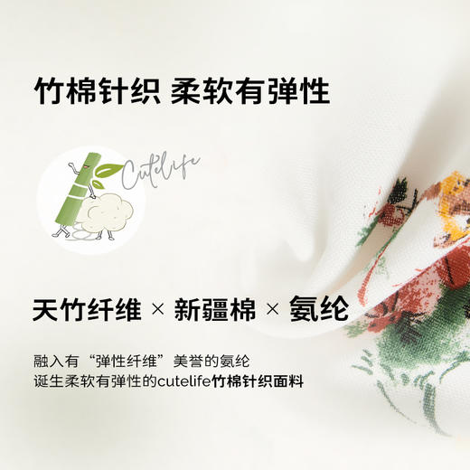 cutelife【亲子家居服】竹棉针织家居服套装亲子装一家三口宝宝睡衣杜杜亲子 商品图1