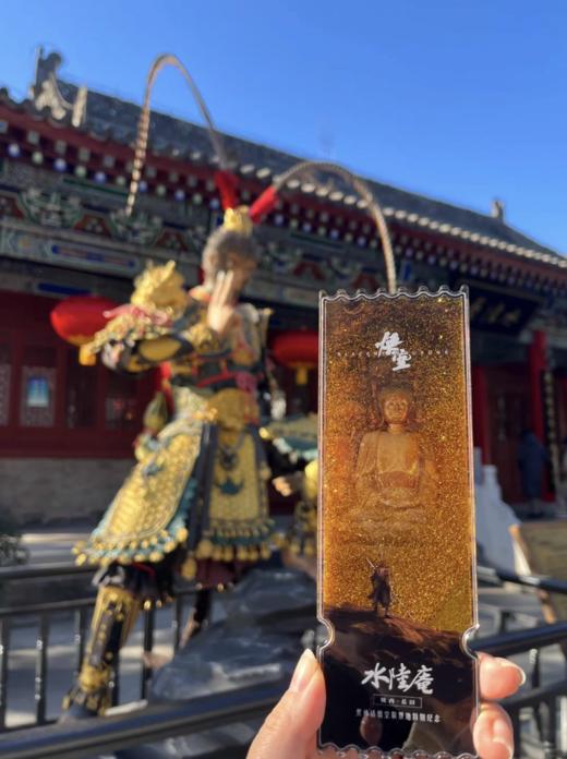 水陆庵丨金色流沙冰箱贴 商品图0