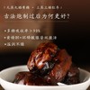 优选|黄精抱枣  8年九华山黄精+新疆若羌灰枣 气血up 九蒸九晒  甜甜糯糯  100g/盒*2 商品缩略图2