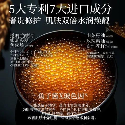 ERER鱼子精华奢养嫩肤香水沐浴露400ml 商品图2