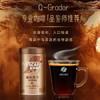 雀巢（Nestle）金牌中烘冻干速溶黑咖啡0糖0脂*健身燃减防困罐装75g*3罐 /水饮冲调 /咖啡 /冻干咖啡 商品缩略图0