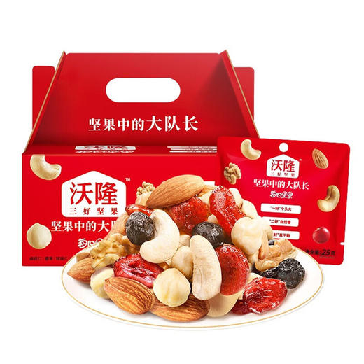 沃隆每日坚果750g  成人A款   儿童B款 商品图0