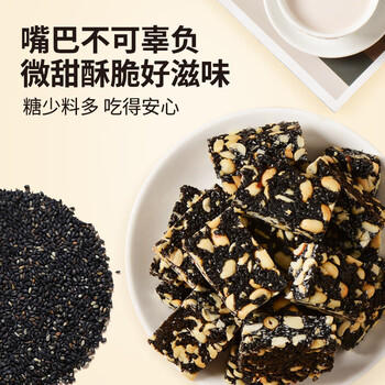 黄老五黑芝麻酥 188g*3包 解馋休闲零食 酥糖糖果 喜糖散装 四川特产 /休闲食品 /糖果 /酥糖 商品图6