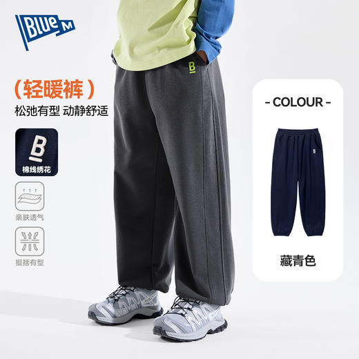 儿童裤子秋装男童运动裤洋气卫裤春秋中大童时髦长裤男孩束脚裤 商品图1