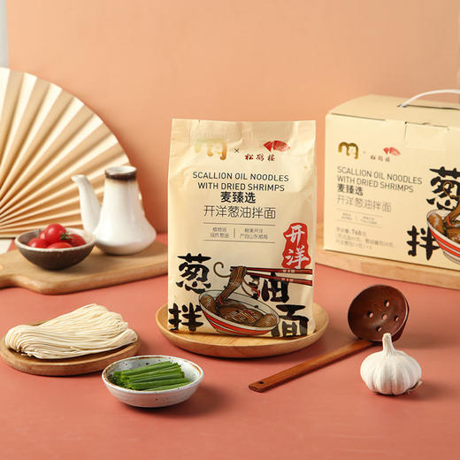 【MDL】麦臻选X真尝家松鹤楼开洋葱油拌面768g (6份装） 商品图2