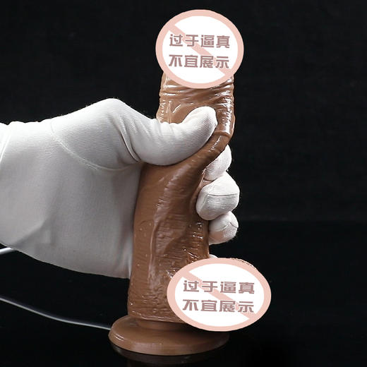 谜姬 奎斯姬-USB直插伸缩摇摆震动加温 商品图8