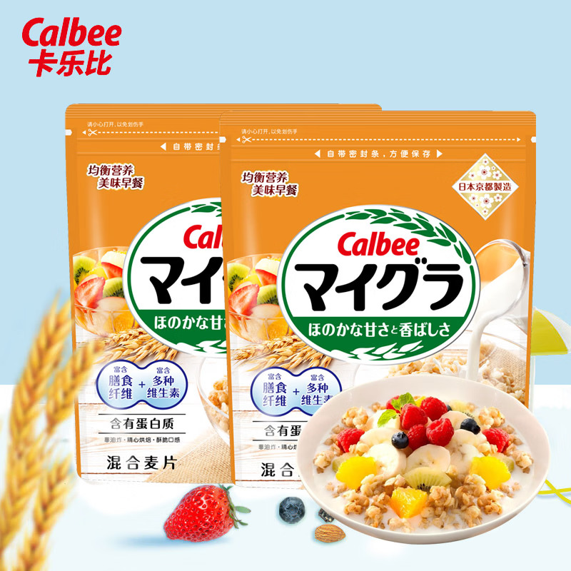 卡乐比水果麦片500g独立包装日本进口Calbee坚果混合早餐即食燕麦
