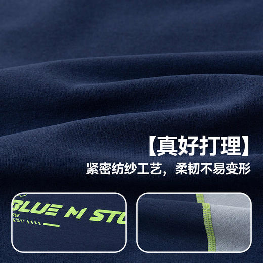 【吸湿透气】儿童长袖T恤秋装男童打底衫秋季中大童速干男孩上衣Z5CTX067 商品图3