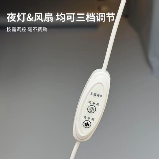 本屋创品床帘风扇灯多功能吊扇 商品图2