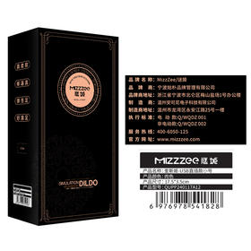 谜姬 奎斯姬-USB直插伸缩摇摆震动加温