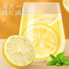 福茗源花果茶 柠檬片 特级品质纯柠檬干片原味柠檬茶泡水喝袋装250g /水饮冲调 /代用茶/花草茶/养生茶 /花果/水果茶 商品缩略图4