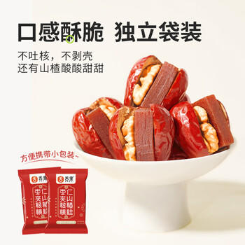 舌里枣夹核桃夹山楂糕1000g 红枣夹核桃仁 新疆红小派休闲年货零食 /休闲食品 /蜜饯果干 /枣 商品图0