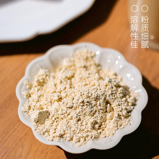 有机鹰嘴豆豆浆粉 400g/基地直邮 商品图2