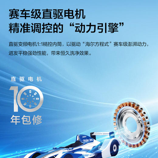 海尔（Haier）洗烘套装 XQG100-BLEU78A7U1+GA100-STF78A7U1 商品图9