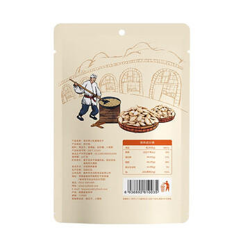 老闫家 毛边南瓜子盐焗500克 小粒香南瓜籽坚果炒货休闲零食品 1斤/袋 /休闲食品 /坚果炒货 /南瓜子 商品图2