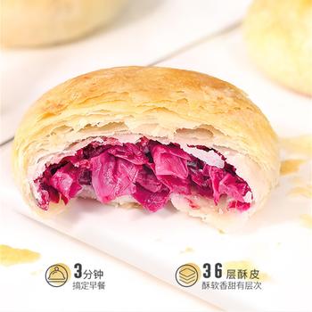 潘祥记 经典玫瑰鲜花饼云南特产传统饼干糕点零食鲜花饼年货25g*16枚 /休闲食品 /中式糕点 /鲜花饼 商品图3