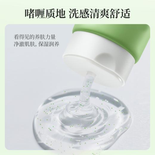 【新人专享 29/件 49/2件】Lab101瑞沛莲花亮颜洁面泥/绿茶净澈洁面啫喱100g 商品图9