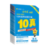 2026金考卷10年高考试题汇编十年高考真题语文数学英语物理化学生物政治历史地理天星教育 商品缩略图4