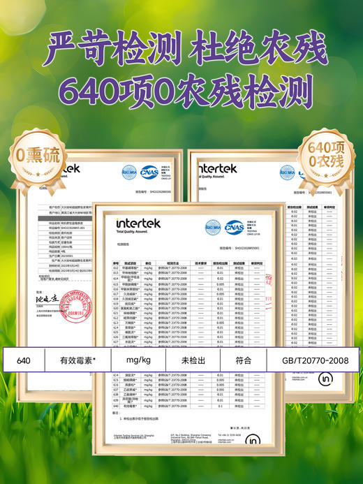 每日乔安·有机野生蓝莓原浆 配料干净 不加1滴水 商品图6
