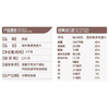 西麦高纤黑麦混合谷物燕麦片1000g桶 营养早餐即食谷物代餐 /水饮冲调 /冲饮谷物 /麦片 商品缩略图4