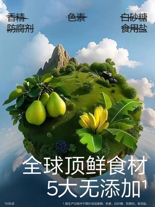 光合星球婴幼儿三色手指/小萌鸭泡芙/BBC-121562/121579 商品图2