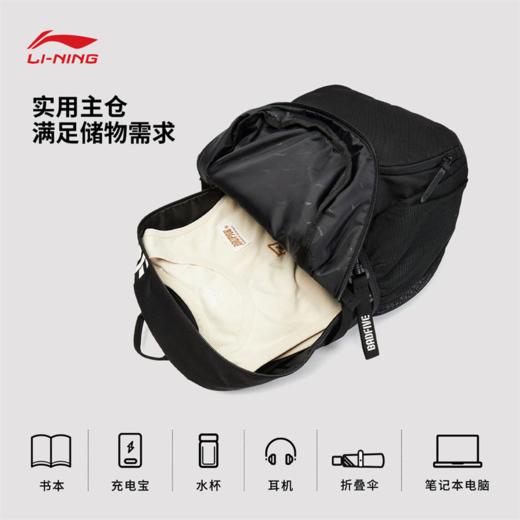 李宁反伍BADFIVE防泼水双肩包ABSV093 商品图1