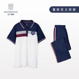 【珠海电台】诺丁斯顿 珠海市第三中学 高中校服 春夏装上衣&裤子