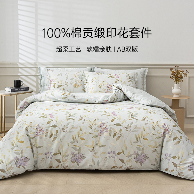 2025年新款雅芳婷全棉床上五件套床笠款纯棉贡缎田园印花被套床品