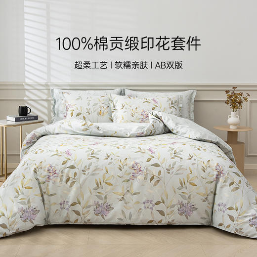 2025年新款雅芳婷全棉床上五件套床笠款纯棉贡缎田园印花被套床品 商品图0