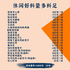 来伊份 坚果礼盒 炒货零食干果组合大礼包 福兔新春2400g 企业团购福利1 商品缩略图4