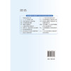 辅助生殖实验室技术视频（U盘）临床胚胎学家技能培训 陈曦 吴克良 主编 覆盖16个胚胎实验室核心技术操作 北京大学医学出版社 商品缩略图3