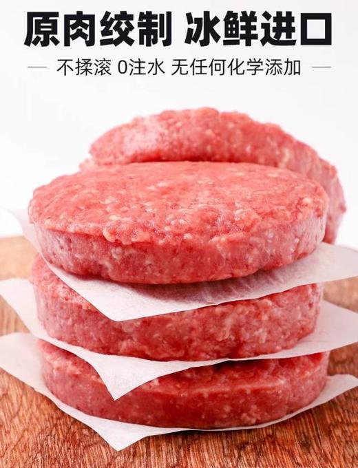【南鲜港湾原切和牛牛肉饼】✅配料表只有牛肉超干净，没有任何添加剂🌿   ✅原料用自整块澳洲和牛🐂肉，不用任何的碎肉边角料❗-ZTDJ 商品图8