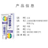 三金西瓜霜牙膏留兰香型125g 桂林三金 清新口气齿不上火滋养牙龈 /个人护理 /口腔护理 /牙膏 商品缩略图4