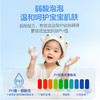 纽强 婴儿洗护二合一儿童沐浴露泡泡绵密温和洗发水350ml 商品缩略图2