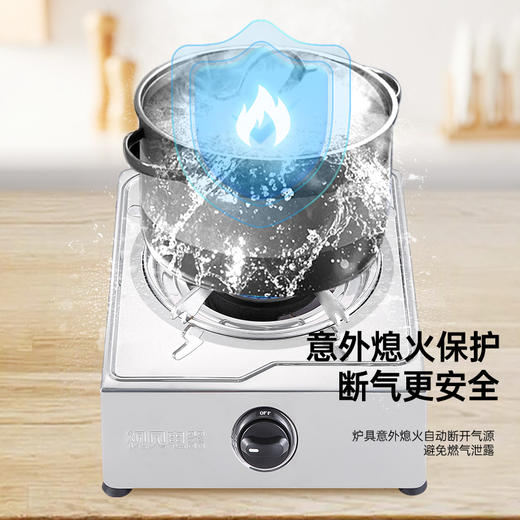 JZY-TB1/猛火节能燃气灶 商品图5