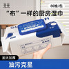 【鼎】答菲经典款厨房湿巾80片 商品缩略图0