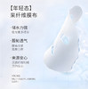 【品牌直营】ZQ-II再启美颜焕肤面膜 25g*6 补水保湿 焕肤 商品缩略图4